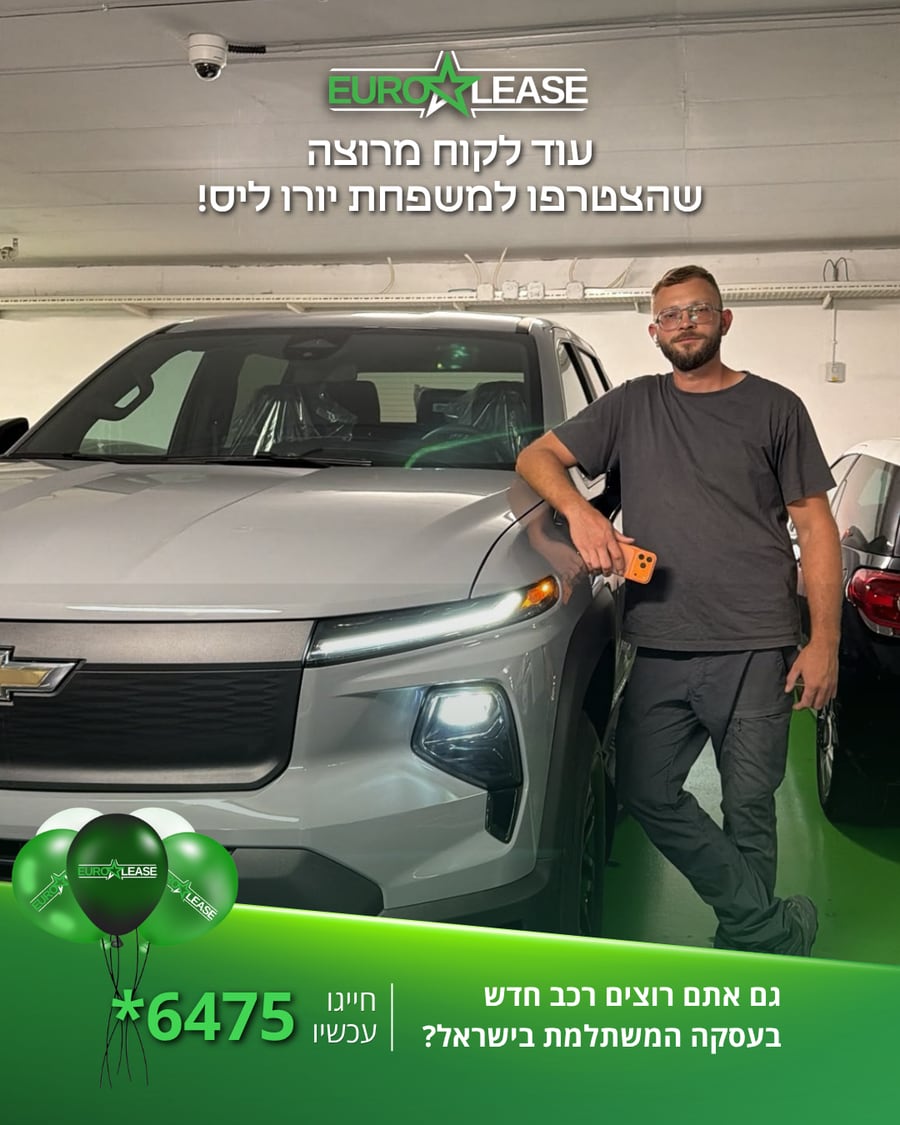 לקוח