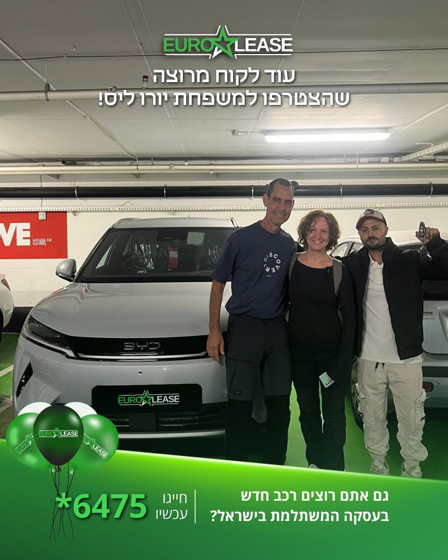 לקוח