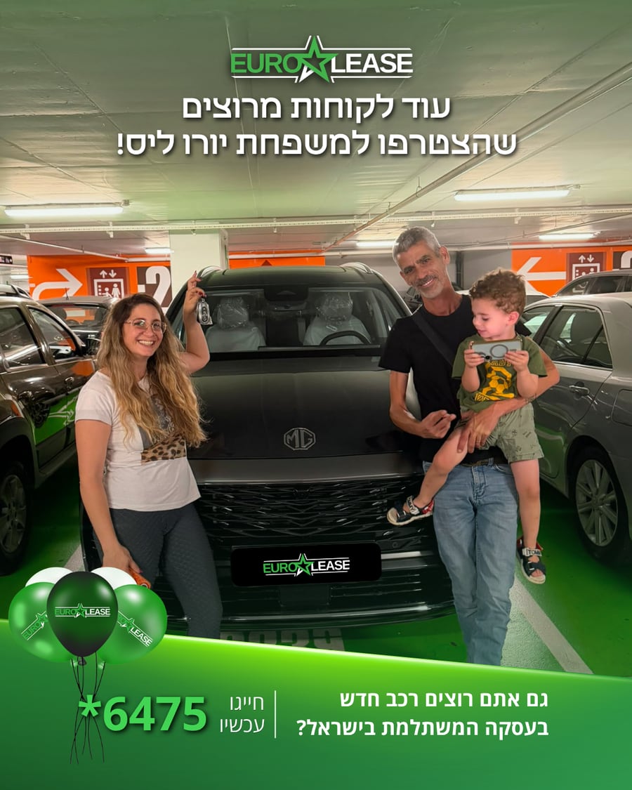 לקוח
